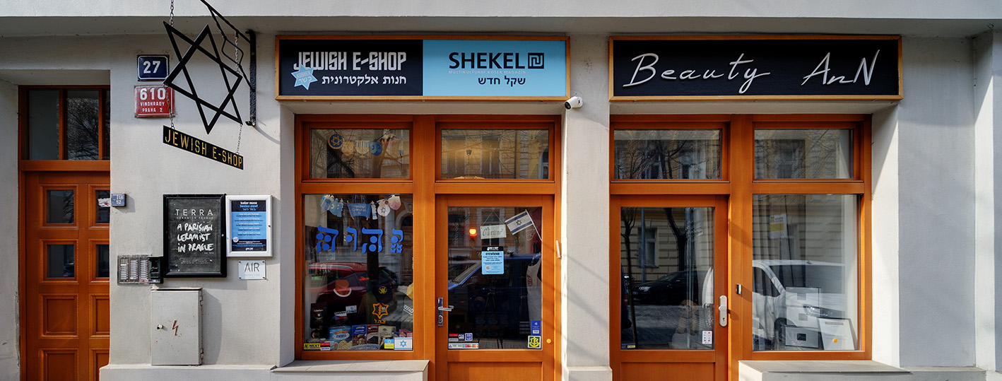 JEWISH E-SHOP vchod