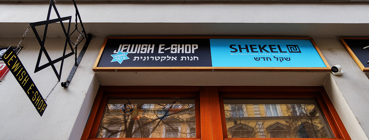 Magen David #JEWISHOP