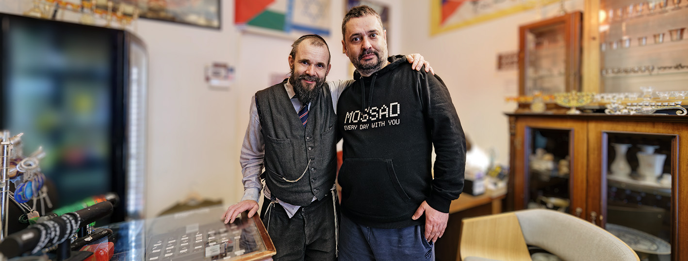 Danny & #Cohen57 ~ JEWISH E-SHOP