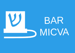 BAR MICVA