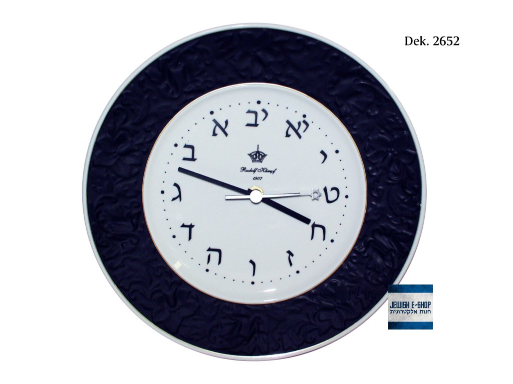 Hebrejské hodiny - ČERNÉ