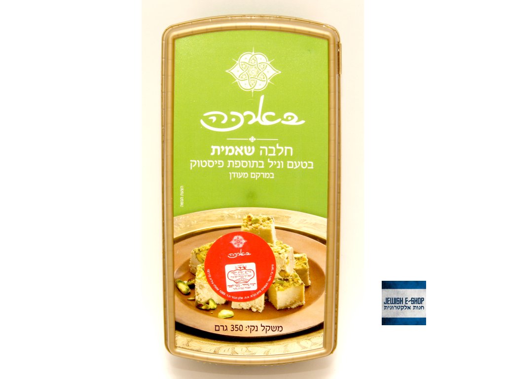 Kosher Chalva s pistáciemi z Izraele 350g