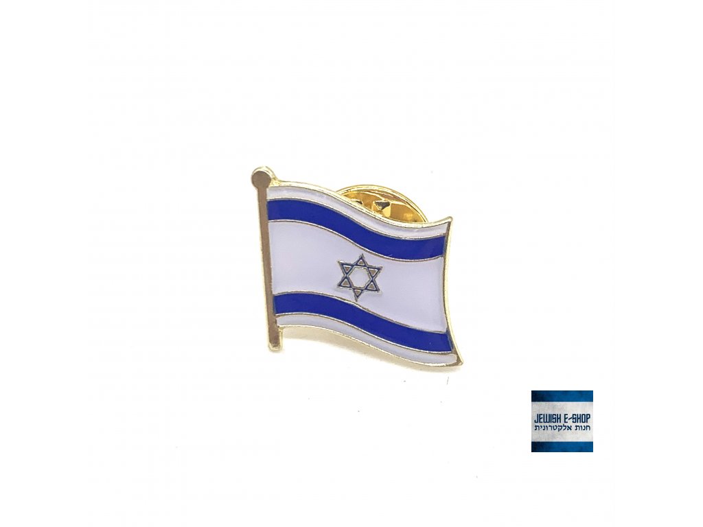 Abzeichen - Israel-Flagge - 1,7 cm - JEWISH E-SHOP