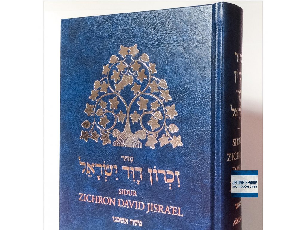 Sidur Zichron David Jisra’el