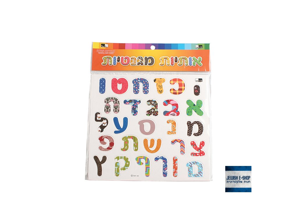 Hebrejská abeceda magnetická  Alef Bet