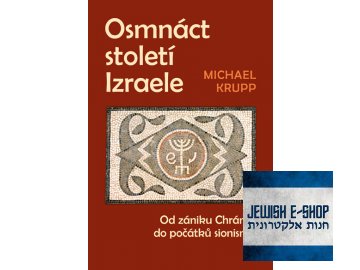 Osmnáct století Izraele - Od zániku Chrámu do počátků sionismu (Michael Krupp)