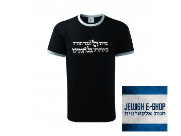 T-Shirt - Shiviten