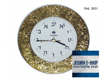 Hebrew Clock - GOLD