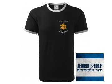 T-shirt - The Star of David