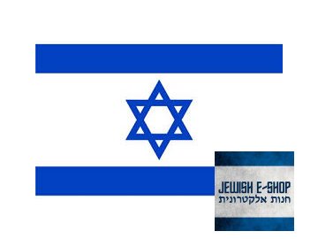 Samolepka - vlajka Izrael