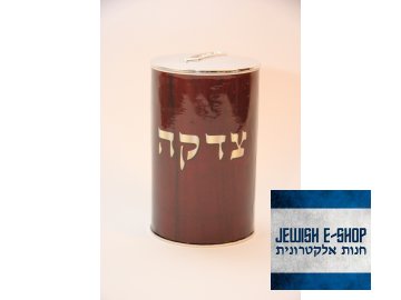 Židovská pokladnička z Izraele - hnědá