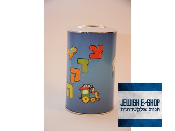 Židovská pokladnička z Izraele s vláčky