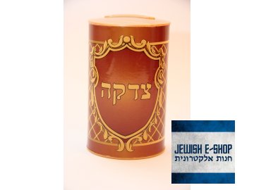 Židovská pokladnička z Izraele - s ornamenty