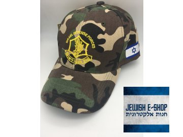 Kšiltovka IDF - (Israel defense forces) + Israelská vlajka