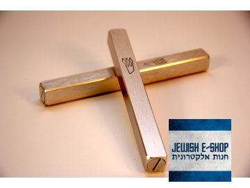 Krásná Mezuza z Izraele, 14cm, nikl