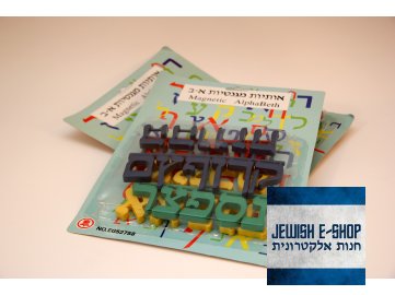 MAGNETICKÁ HEBREJSKÁ ABECEDA Z IZRAELE