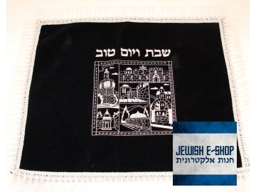 Šábesová zdobená dečka na přikrytí chaly, Made in Israel!