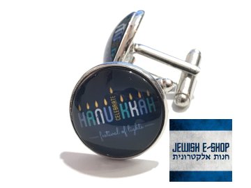 hanukkah