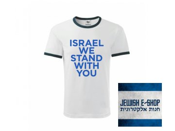 Tričko - Israel we stand with you - krátký rukáv