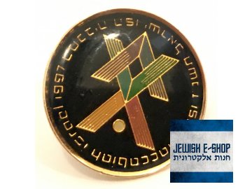 Maccabi Button - Original