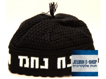 RABI NACHMAN - černá háčkovaná jarmulka - kippa