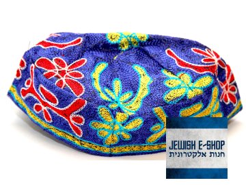 Extra velká jarmulka - kippa s barevným vzorem vel. 62
