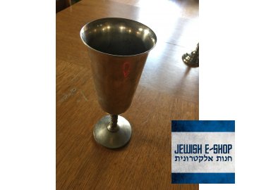 Kidušový pohárek - 17,5 cm
