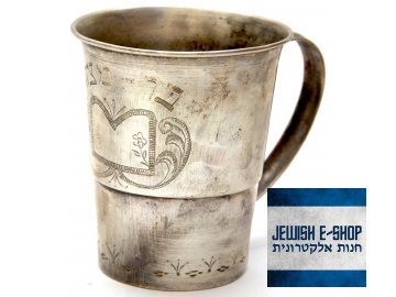 Stříbrný Kidušový pohárek 835/1000 - 8 cm - 1940 Palestina