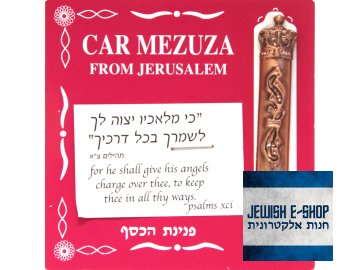 Mezuza do auta - měděná - Car Mezuza from Jerusalem