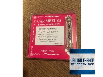 Mezuza do auta - stříbrná - Car Mezuza from Jerusalem