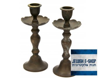 Bronzové Šábesové - Šabatové svícny - 16 cm