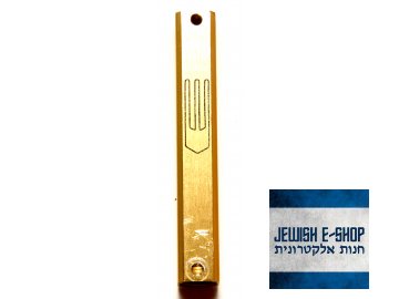 Mezuza z Izraele - zlatá barva - 9cm