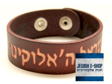 Kožený náramek - Šema Israel