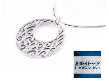 Izraelský stříbrný řetízek s přívěskem Ag 925/1000