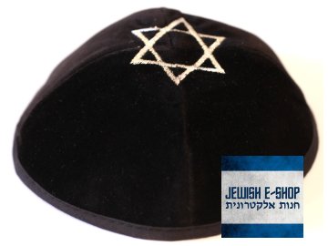 Jarmulka - Kippa elegant s Davidovou hvězdou