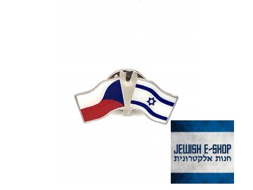 Odznáček - Izrael + Česká republika - SILVER
