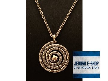 Tradiční ochranný amulet "Ben porat" - #JEWISHOP