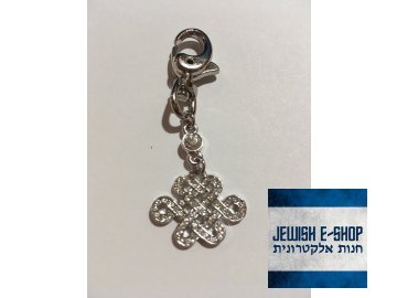 Klíčenka - symbol ŠTĚSTÍ VE VŠECH NÁBOŽENSTVÍCH - NEKONEČNO - JEWISHOP - KOSHER