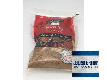 Shishkebab Spice