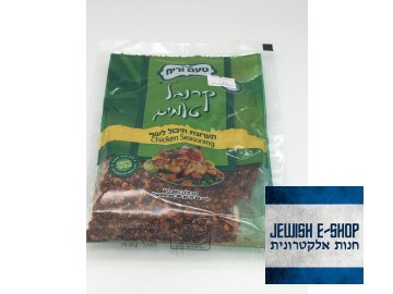 Meat Seasoning - koření na maso z Izraele
