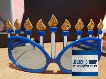 Funny Chanuka modré brýle