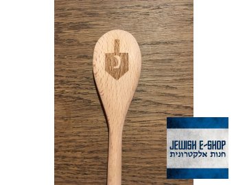 Dřevěné vařečky na Chanuku 23 cm dlouhé - Drejdl