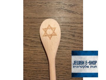 Dřevěné vařečky na Chanuku 23 cm dlouhé - Davidova Hvězda