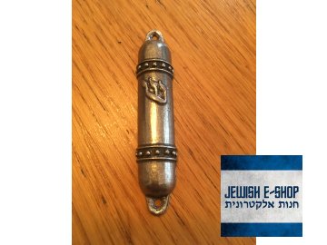 Mezuza 8 cm