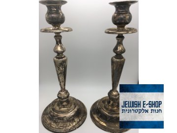 Šábesové - Šabatové svícny - 29 cm - běžný kov