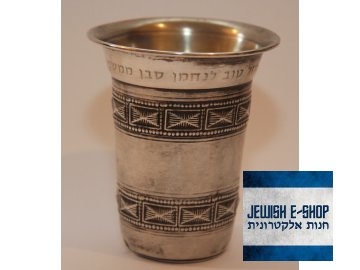 Kidušový pohárek z Izraele - starý 8,5 cm - silver 925/1000