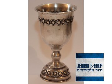 Stříbrný kidušový pohárek z Izraele Ag 925/1000 - starý 12 cm