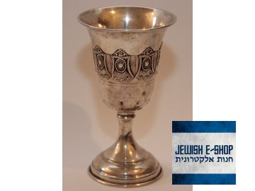 Stříbrný kidušový pohárek z Izraele Ag 925/1000 - starý 11 cm