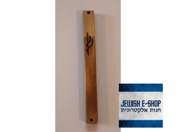 Starší mezuza z Izraele - mosazná
