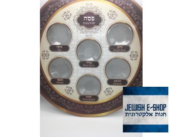 Sederový talíř jednorázový (papír a plast) - Made in Israel